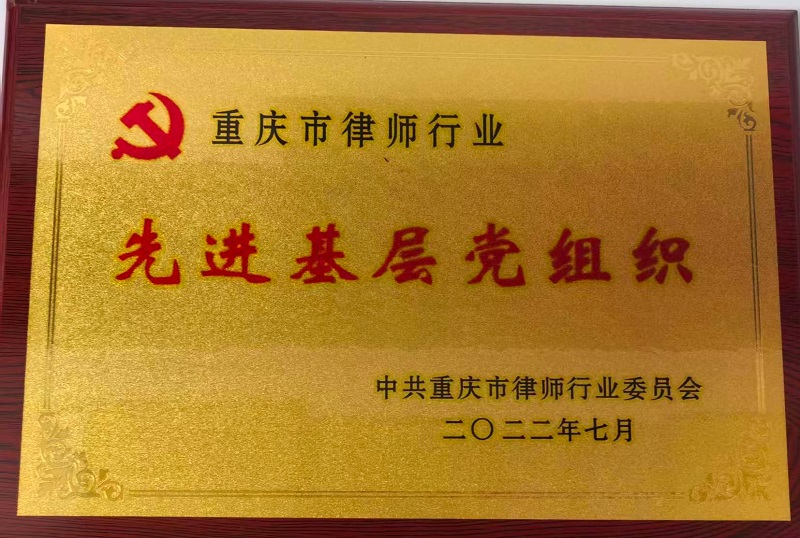 2022���Ƚ����㵳��֯